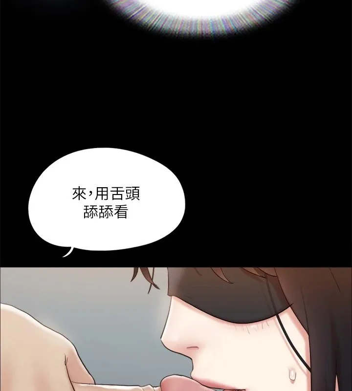 协议换爱(无码版) 第128話-在鏡頭前興奮的韶恩 第84页