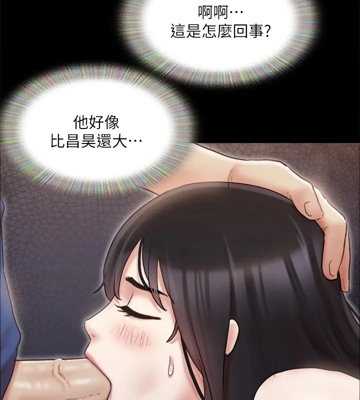协议换爱(无码版) 第128話-在鏡頭前興奮的韶恩 第99页