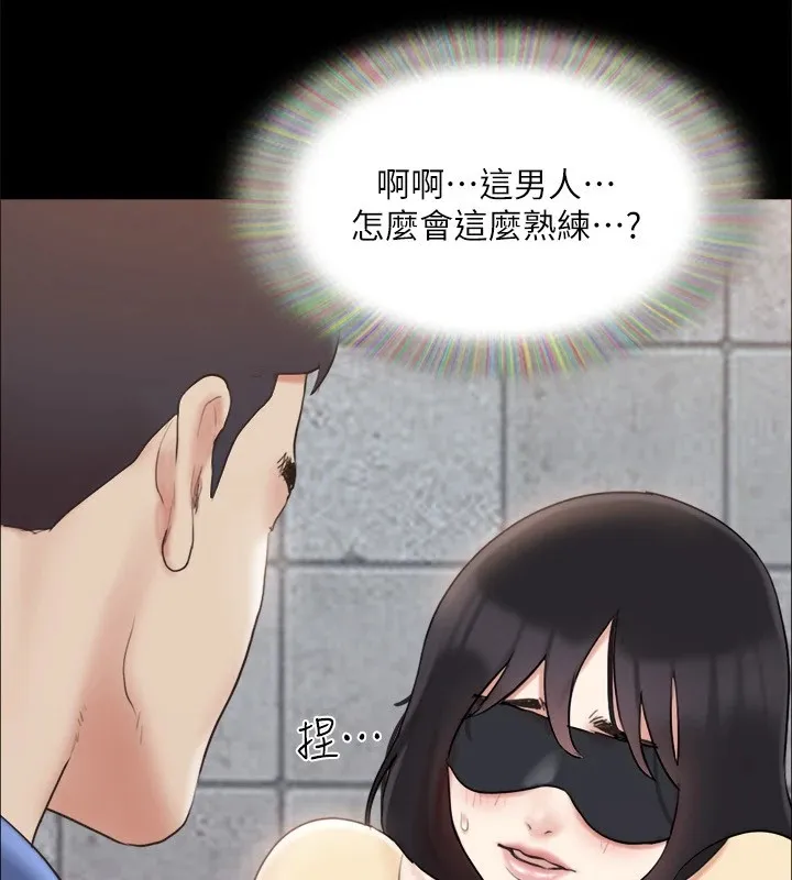 协议换爱(无码版) 第128話-在鏡頭前興奮的韶恩 第24页