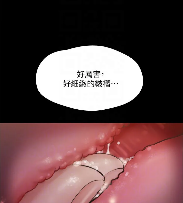 协议换爱(无码版) 第128話-在鏡頭前興奮的韶恩 第28页