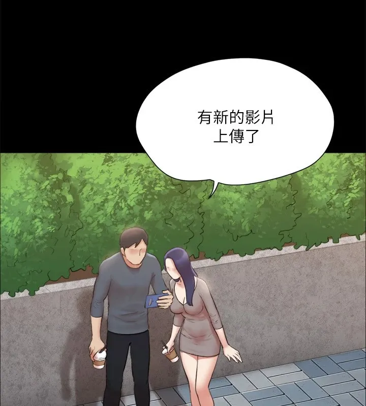 协议换爱(无码版) 第128話-在鏡頭前興奮的韶恩 第59页