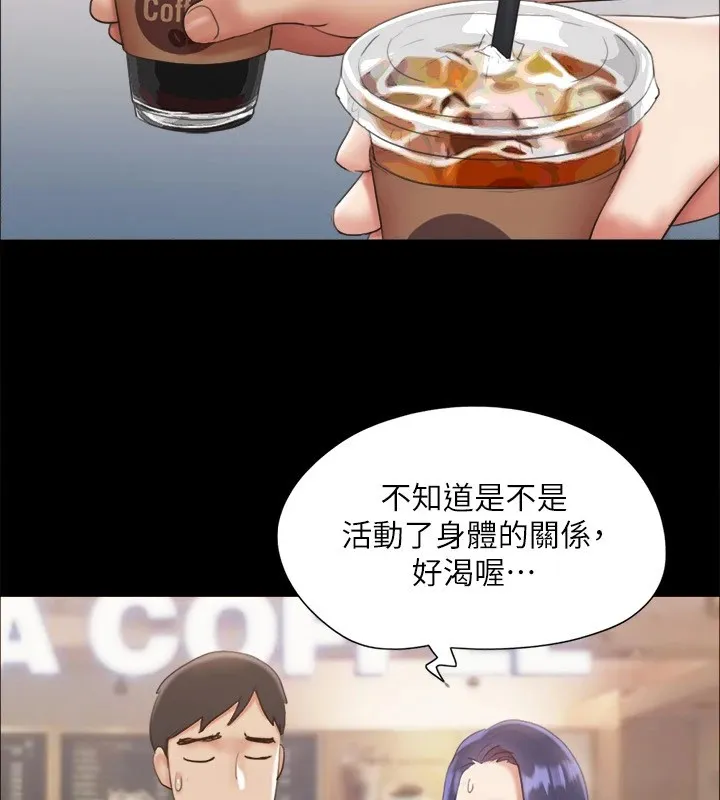 协议换爱(无码版) 第128話-在鏡頭前興奮的韶恩 第54页
