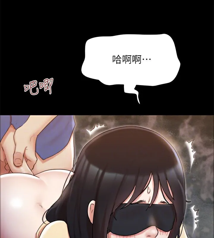 协议换爱(无码版) 第128話-在鏡頭前興奮的韶恩 第120页