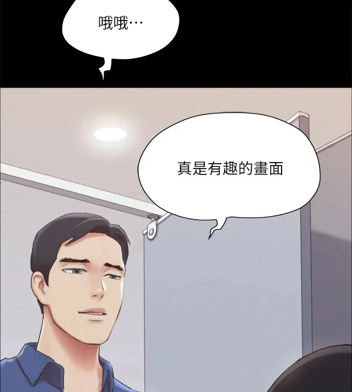 协议换爱(无码版) 第128話-在鏡頭前興奮的韶恩 第9页