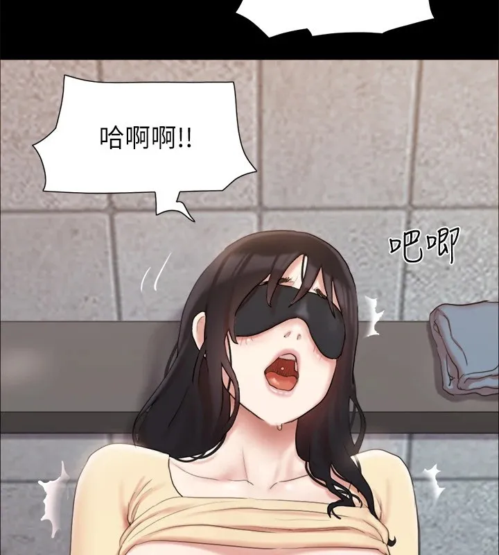 协议换爱(无码版) 第128話-在鏡頭前興奮的韶恩 第73页