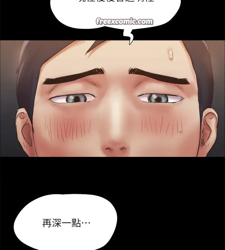协议换爱(无码版) 第128話-在鏡頭前興奮的韶恩 第96页