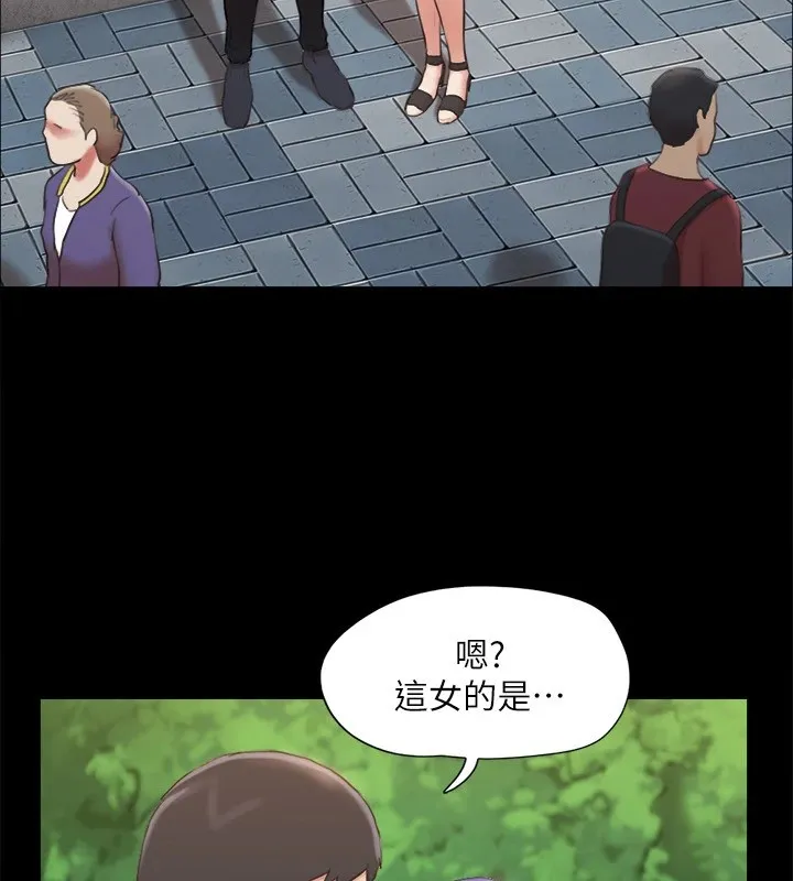协议换爱(无码版) 第128話-在鏡頭前興奮的韶恩 第60页