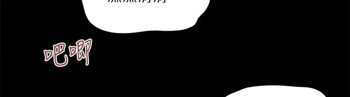 协议换爱(无码版) 第128話-在鏡頭前興奮的韶恩 第122页