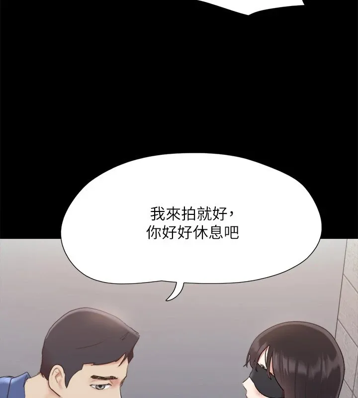 协议换爱(无码版) 第128話-在鏡頭前興奮的韶恩 第45页
