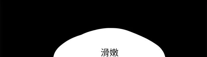 协议换爱(无码版) 第128話-在鏡頭前興奮的韶恩 第17页