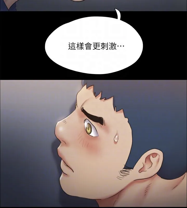 协议换爱(无码版) 第128話-在鏡頭前興奮的韶恩 第50页