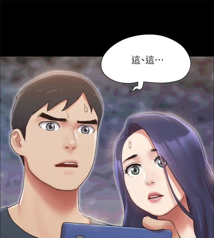 协议换爱(无码版) 第128話-在鏡頭前興奮的韶恩 第71页