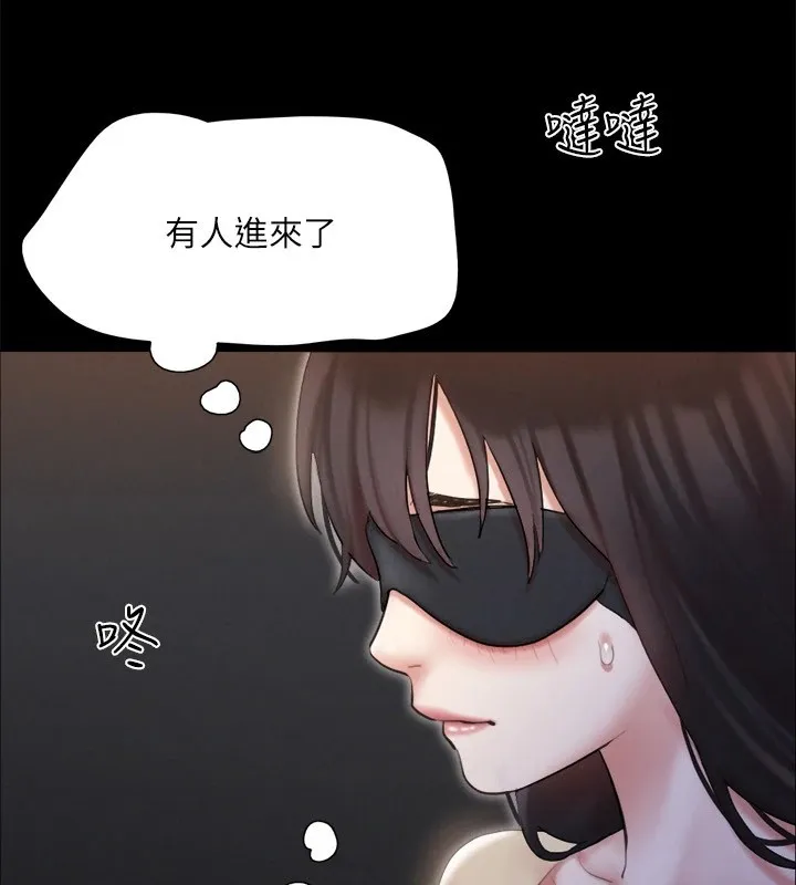 协议换爱(无码版) 第128話-在鏡頭前興奮的韶恩 第7页