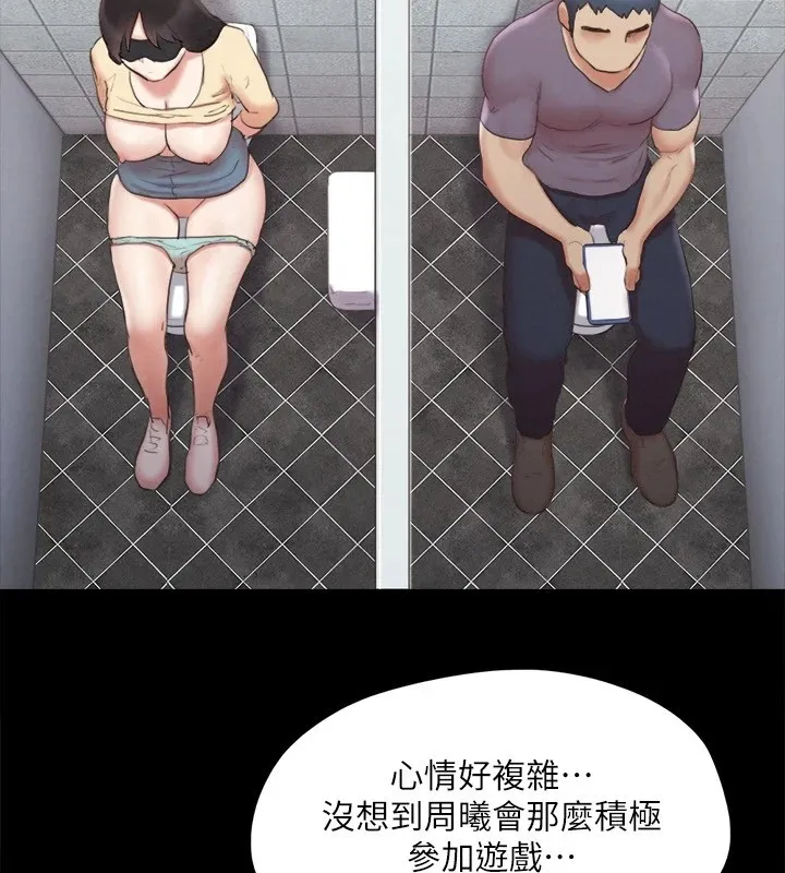 协议换爱(无码版) 第128話-在鏡頭前興奮的韶恩 第2页