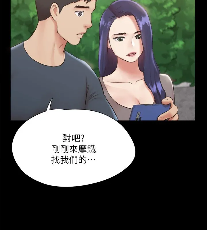 协议换爱(无码版) 第128話-在鏡頭前興奮的韶恩 第61页
