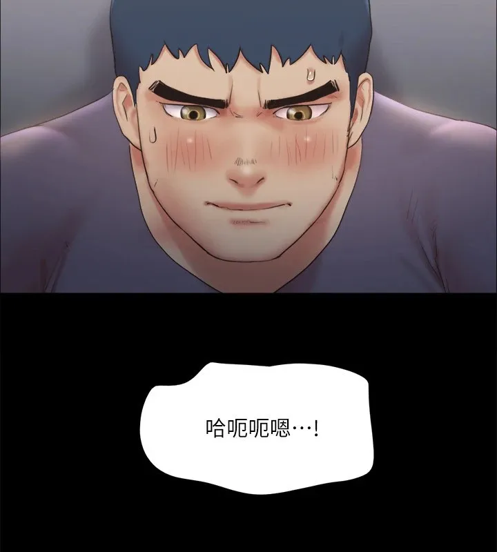 协议换爱(无码版) 第128話-在鏡頭前興奮的韶恩 第22页