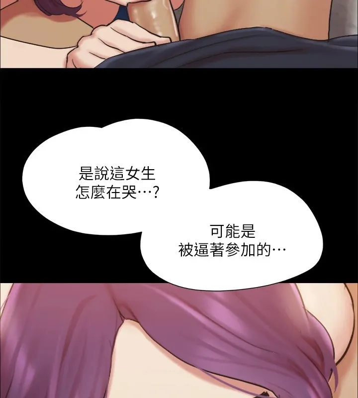 协议换爱(无码版) 第128話-在鏡頭前興奮的韶恩 第65页
