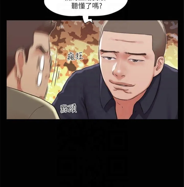 协议换爱(无码版) 第87話-在外面做更興奮… 第19页