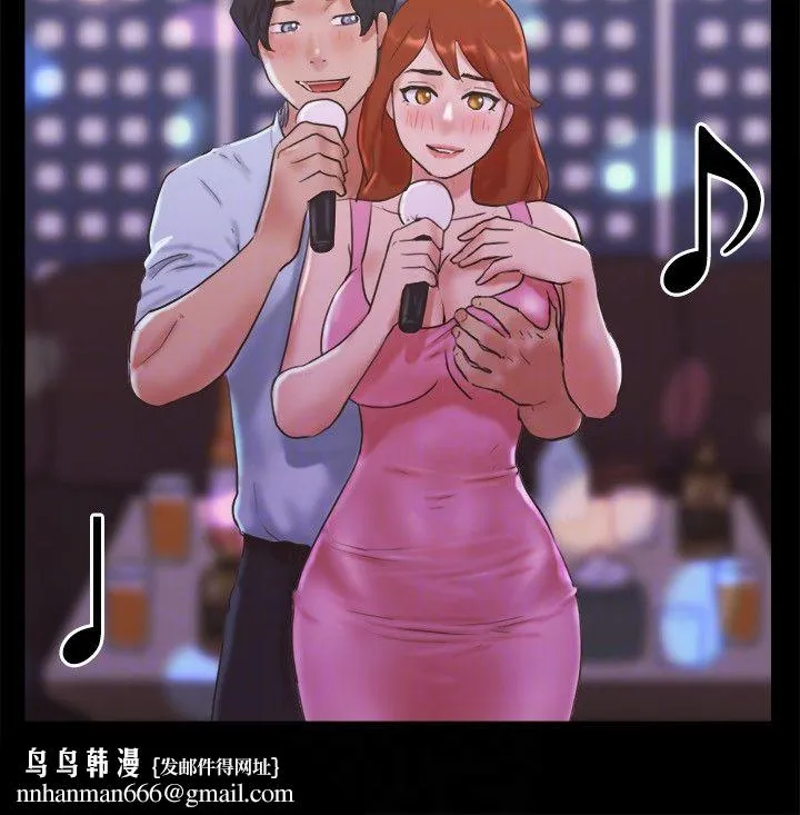 协议换爱(无码版) 第74話-淫亂的酒店夜 第14页