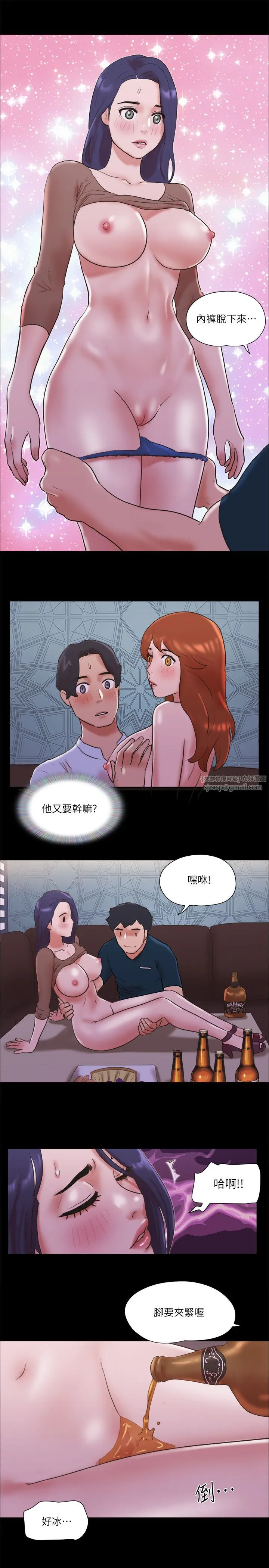 协议换爱(无码版) 第74話-淫亂的酒店夜 第23页