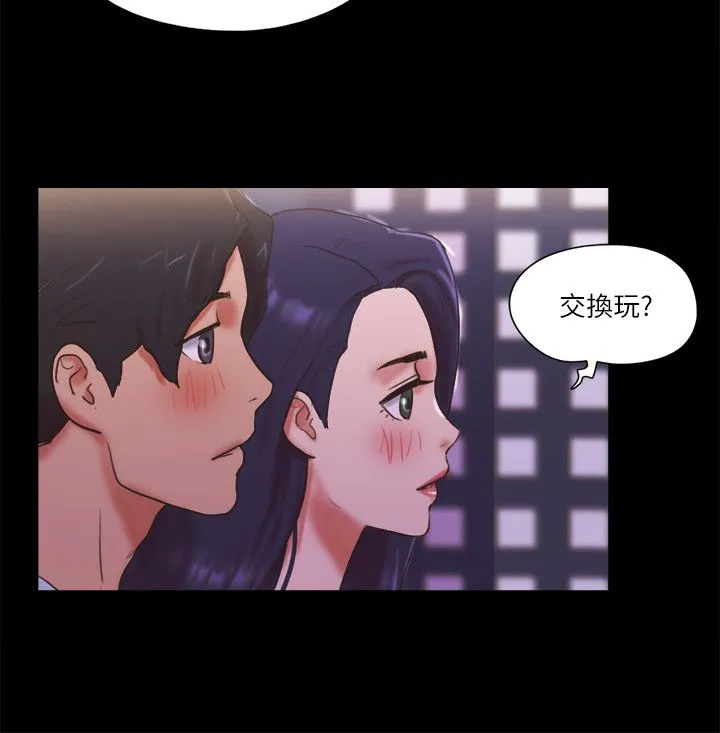 协议换爱(无码版) 第74話-淫亂的酒店夜 第8页