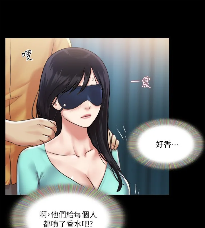 协议换爱(无码版) 第99話-一覽無遺的祕密花園 第9页