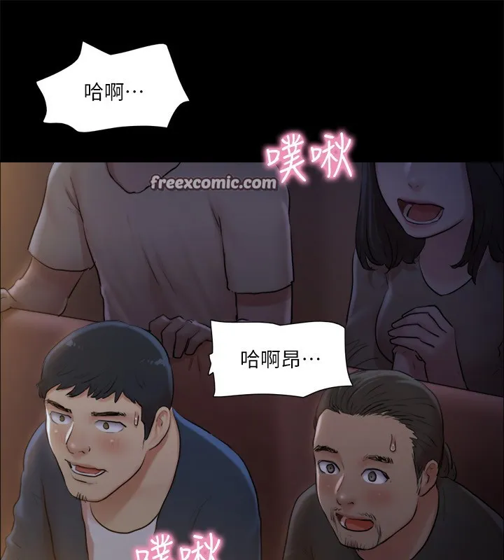 协议换爱(无码版) 第99話-一覽無遺的祕密花園 第80页