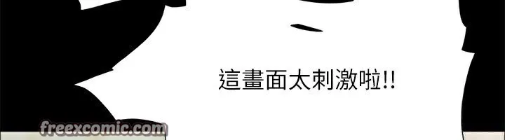 协议换爱(无码版) 第99話-一覽無遺的祕密花園 第128页