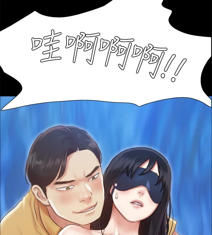 协议换爱(无码版) 第99話-一覽無遺的祕密花園 第15页