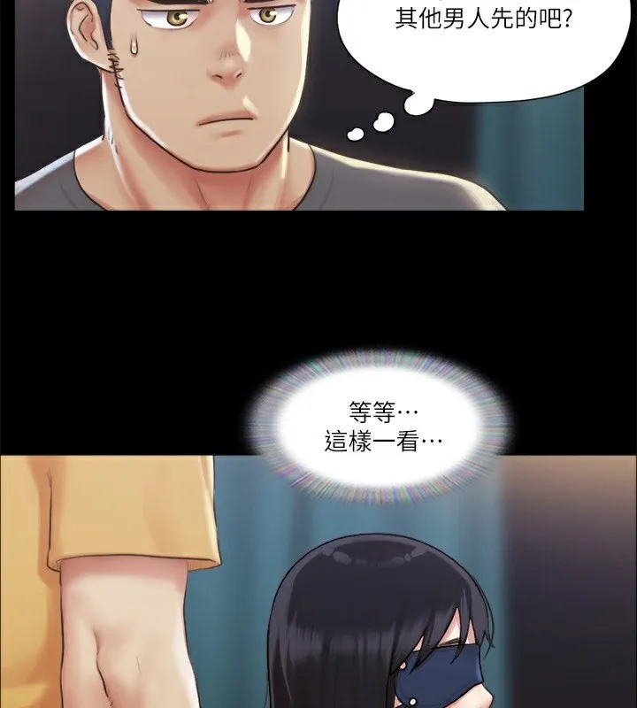协议换爱(无码版) 第99話-一覽無遺的祕密花園 第4页