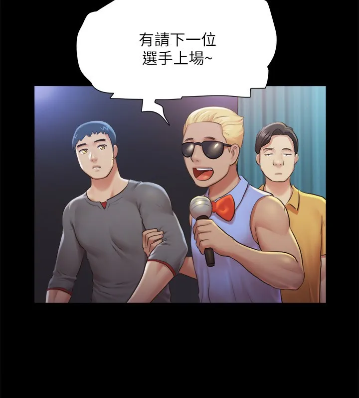 协议换爱(无码版) 第99話-一覽無遺的祕密花園 第63页