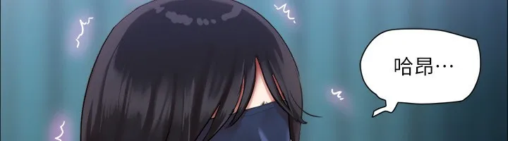 协议换爱(无码版) 第99話-一覽無遺的祕密花園 第34页