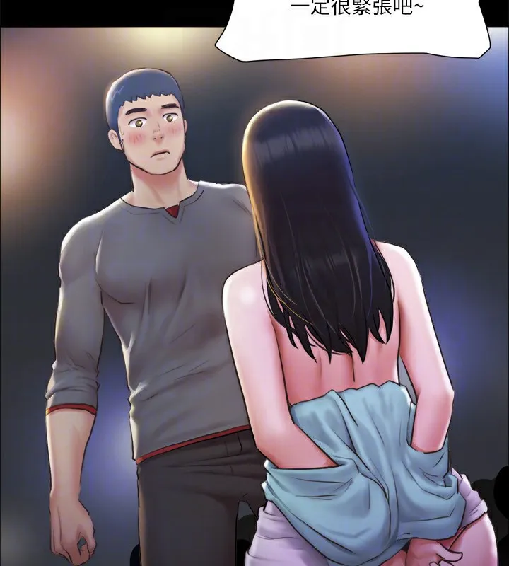 协议换爱(无码版) 第99話-一覽無遺的祕密花園 第65页