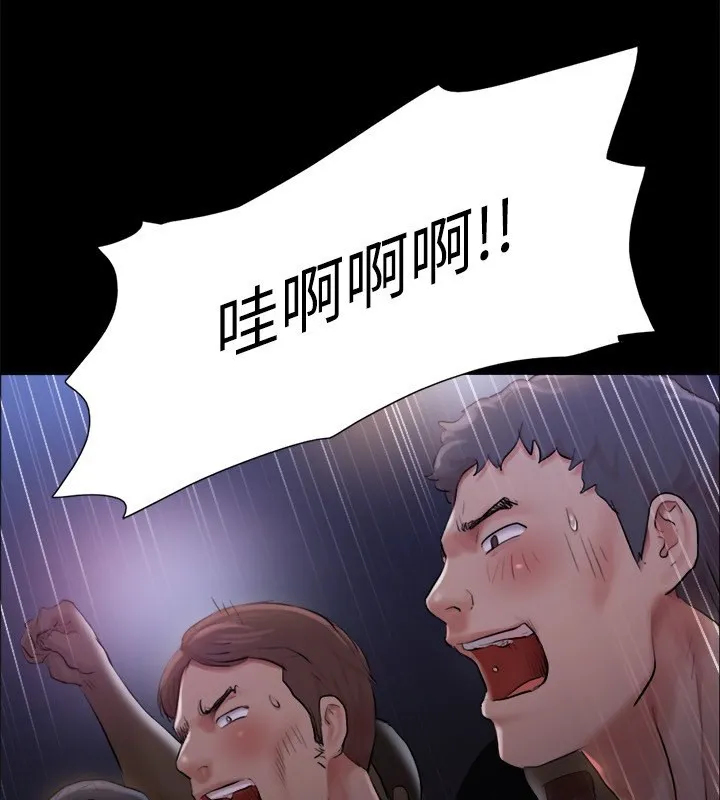 协议换爱(无码版) 第99話-一覽無遺的祕密花園 第54页