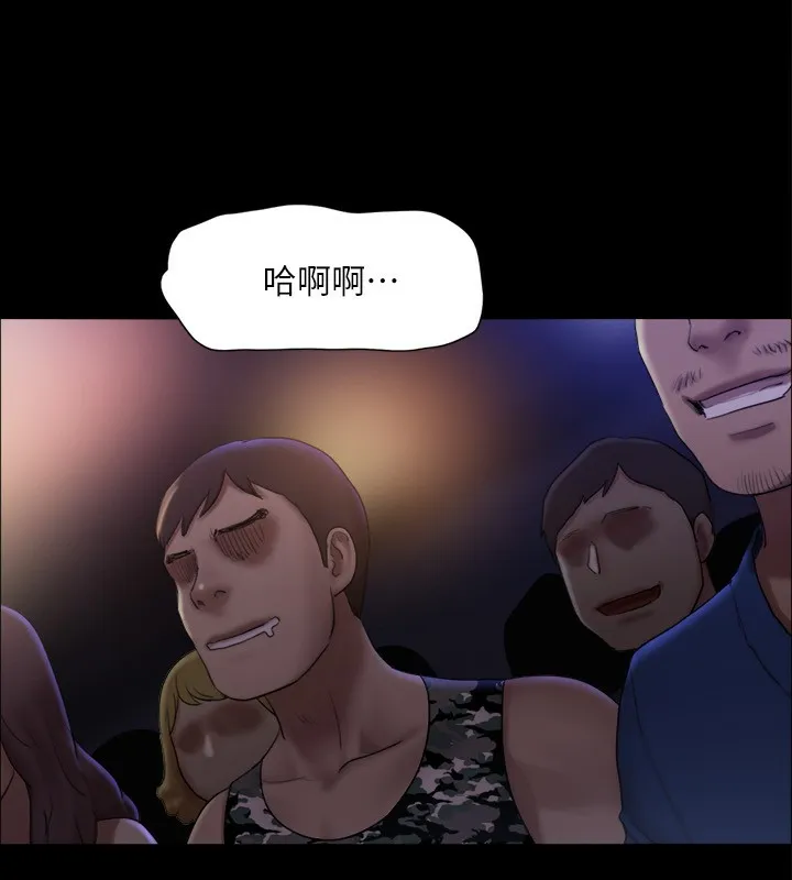 协议换爱(无码版) 第99話-一覽無遺的祕密花園 第24页