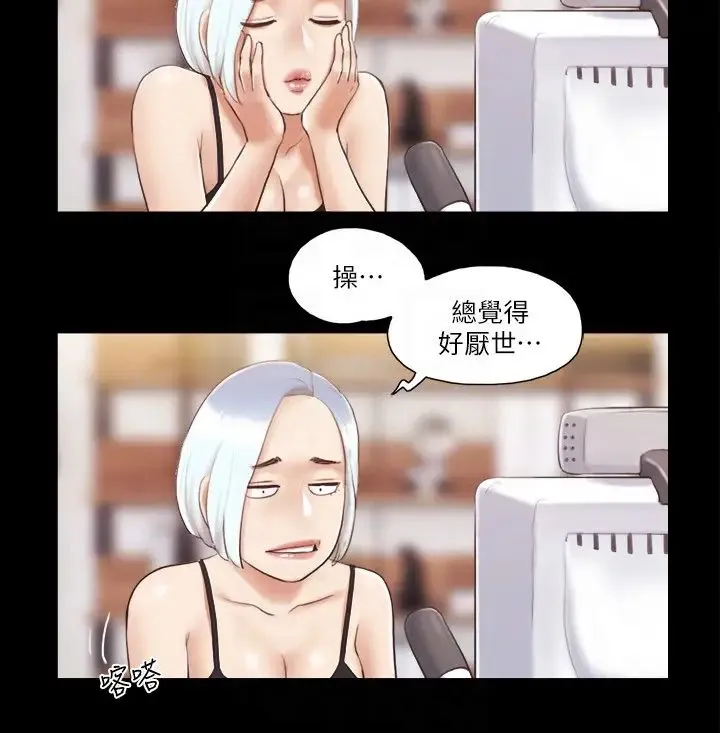 协议换爱(无码版) 第23話-天堂般的肉慾饗宴 第18页
