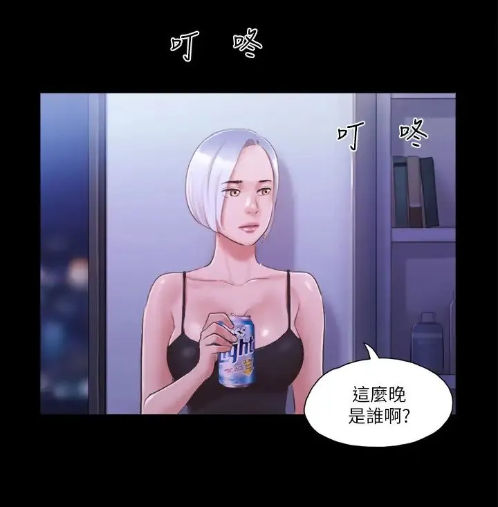 协议换爱(无码版) 第23話-天堂般的肉慾饗宴 第20页