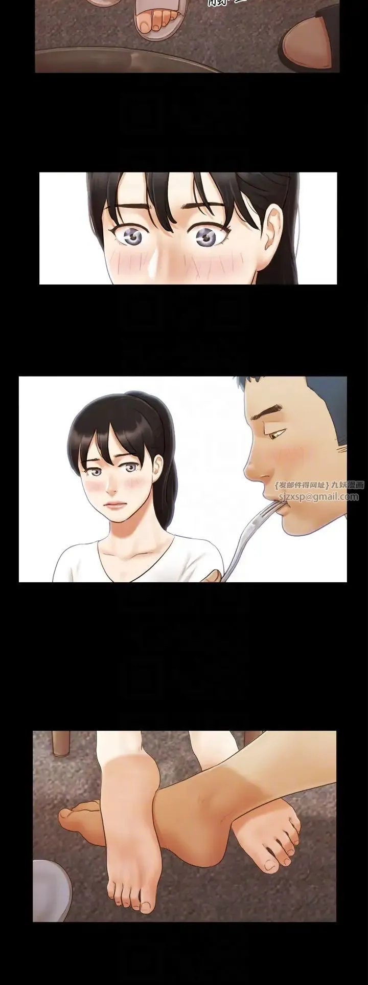 协议换爱(无码版) 第10话-这里没人，脱掉吧! 第10页