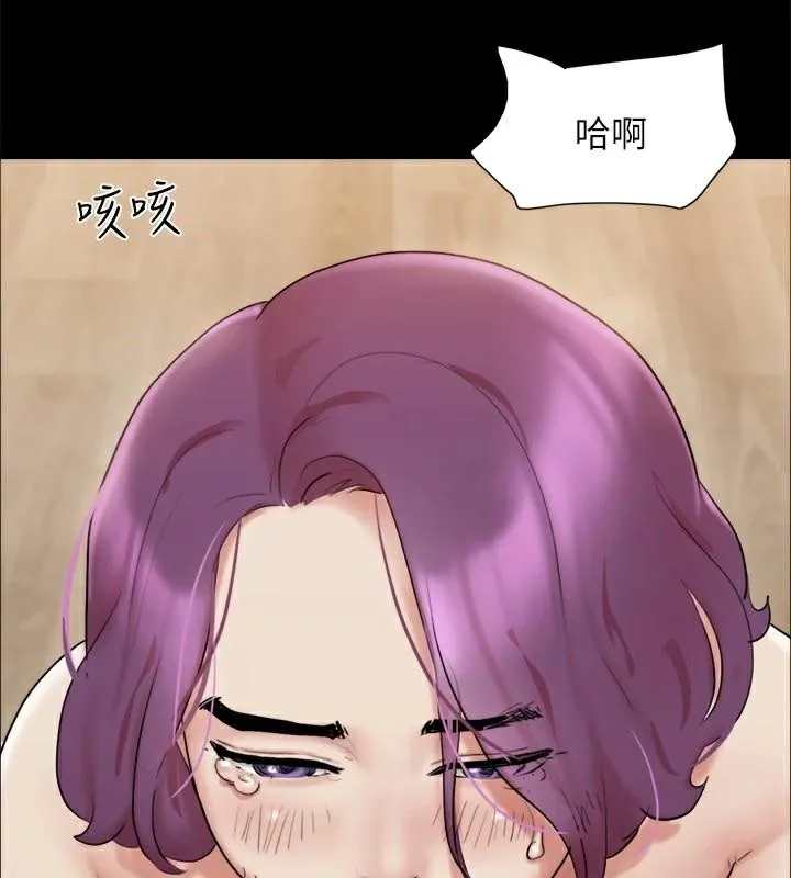 协议换爱(无码版) 第133話-這女的喜歡綁起來玩 第62页