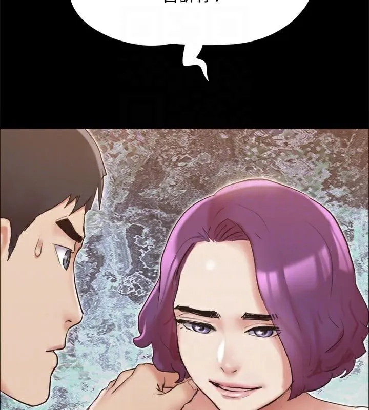 协议换爱(无码版) 第133話-這女的喜歡綁起來玩 第166页