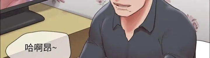 协议换爱(无码版) 第133話-這女的喜歡綁起來玩 第92页