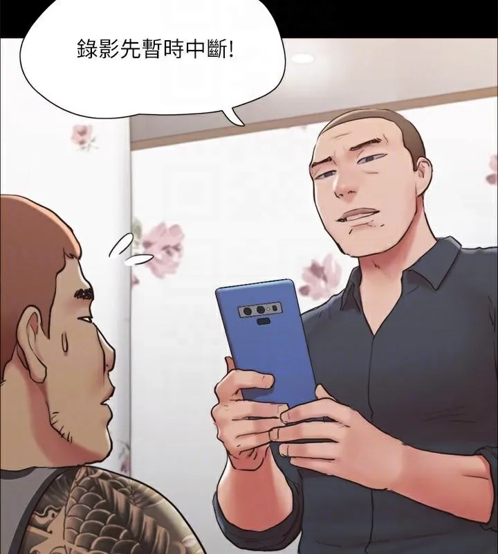 协议换爱(无码版) 第133話-這女的喜歡綁起來玩 第156页