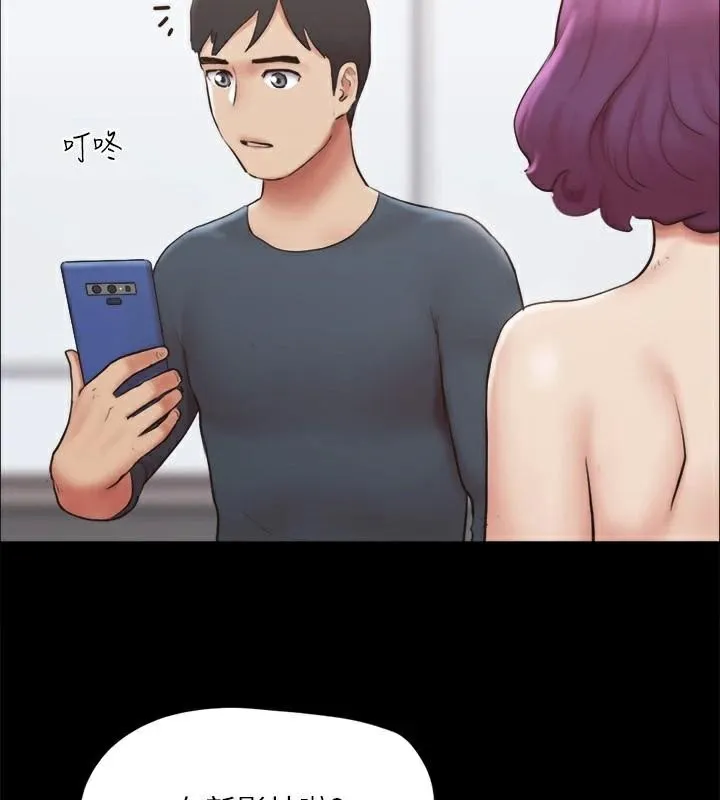 协议换爱(无码版) 第133話-這女的喜歡綁起來玩 第119页