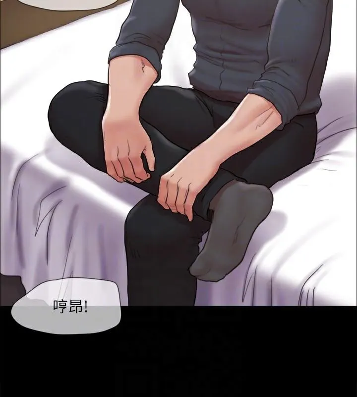 协议换爱(无码版) 第133話-這女的喜歡綁起來玩 第93页
