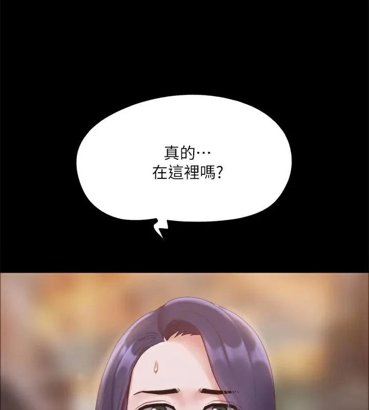协议换爱(无码版) 第133話-這女的喜歡綁起來玩 第77页