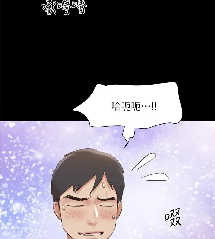 协议换爱(无码版) 第133話-這女的喜歡綁起來玩 第43页