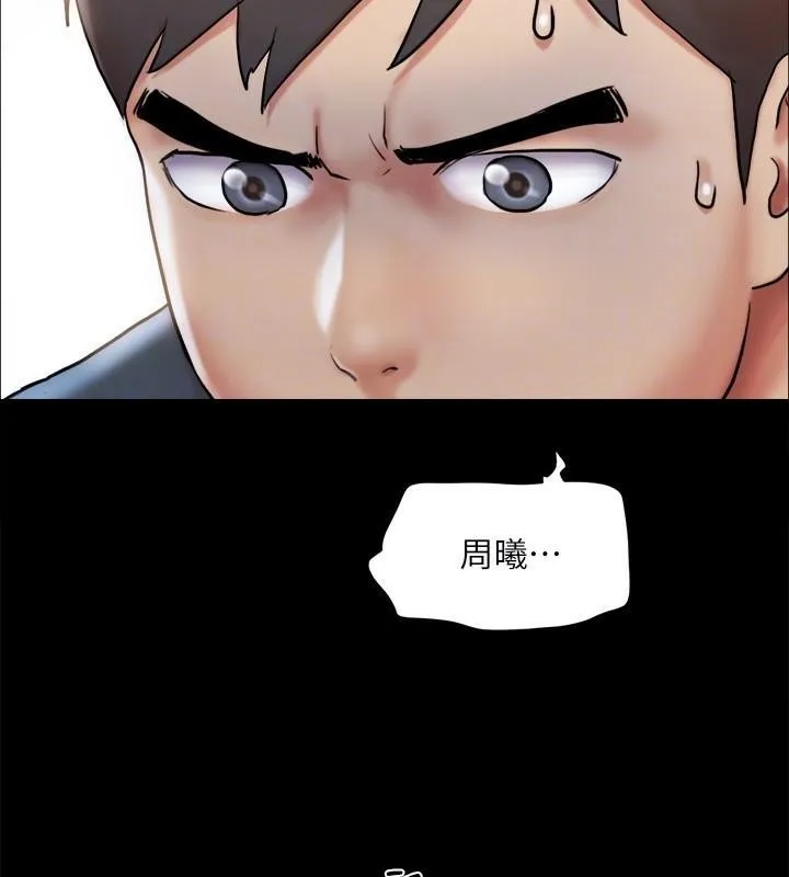 协议换爱(无码版) 第133話-這女的喜歡綁起來玩 第125页