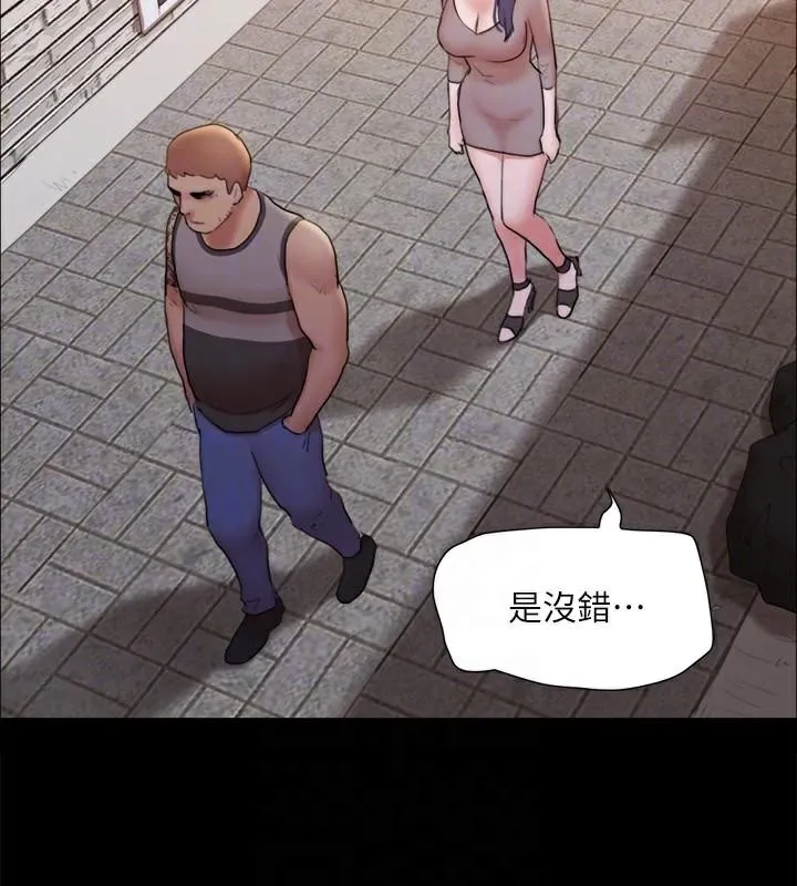 协议换爱(无码版) 第133話-這女的喜歡綁起來玩 第72页