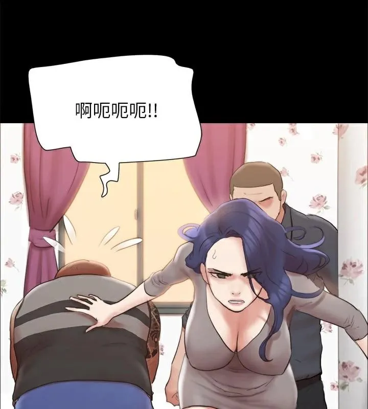 协议换爱(无码版) 第133話-這女的喜歡綁起來玩 第99页