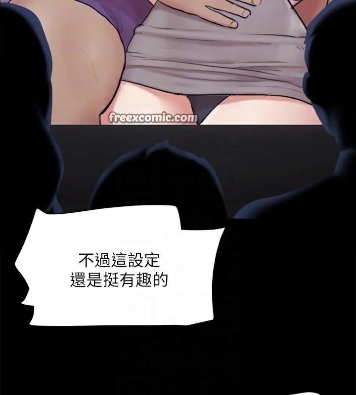 协议换爱(无码版) 第133話-這女的喜歡綁起來玩 第135页